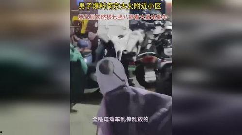 南京爆料小伙视频,街头事件引发热议，真相究竟如何？